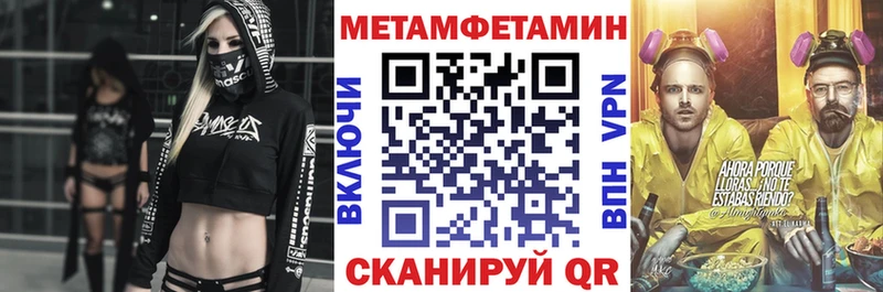 АМФ Premium  гидра вход  Лакинск  магазин   