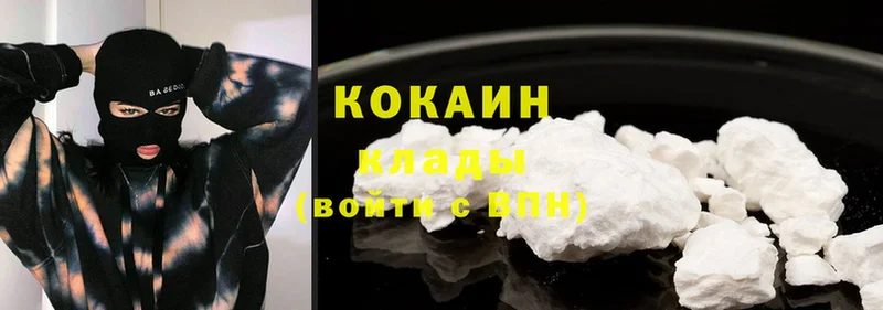 ОМГ ОМГ зеркало  Лакинск  Cocaine Эквадор 