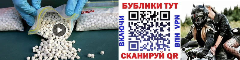 где купить наркоту маркетплейс Telegram MEGA онион ЭКСТАЗИ диски Лакинск