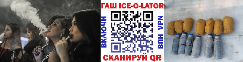 магазин    нарко площадка официальный сайт  OMG маркетплейс  Гашиш Изолятор  Лакинск 