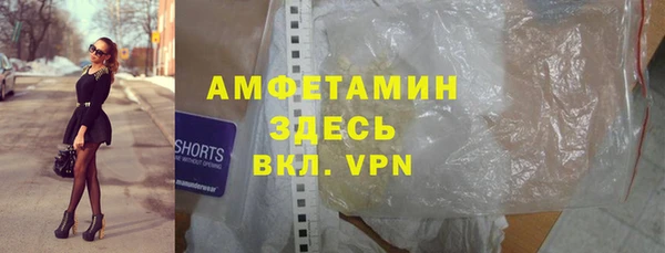мефедрон Аксай
