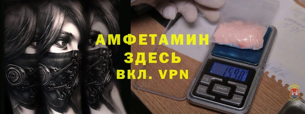 меф VHQ Михайловск
