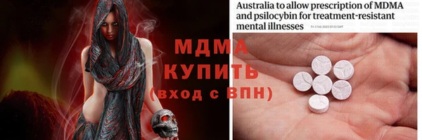 мефедрон VHQ Мегион