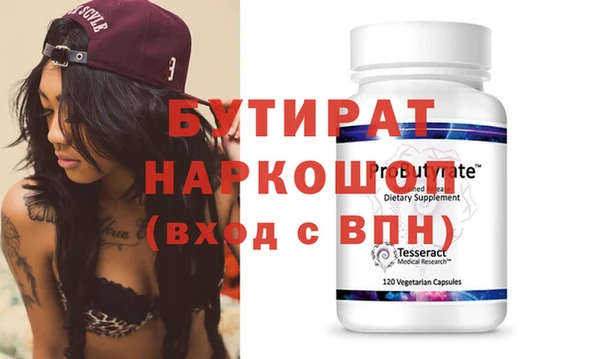 меф VHQ Михайловск