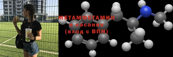 меф VHQ Михайловск