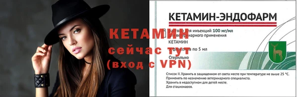 меф VHQ Михайловск