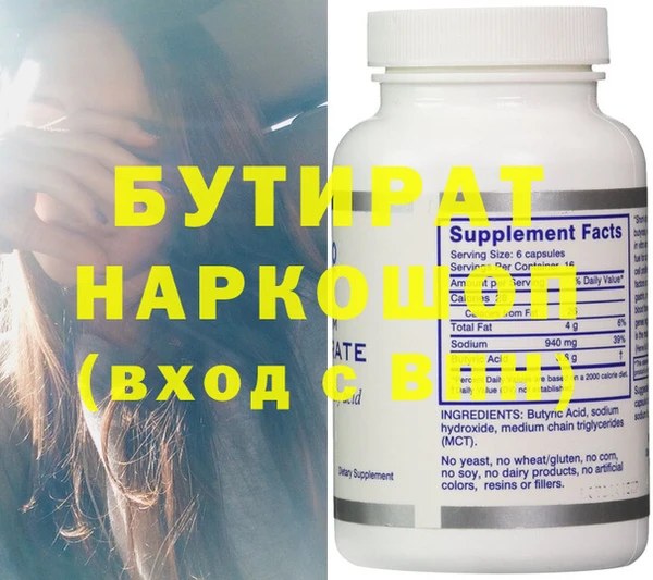 кокс Михайловка