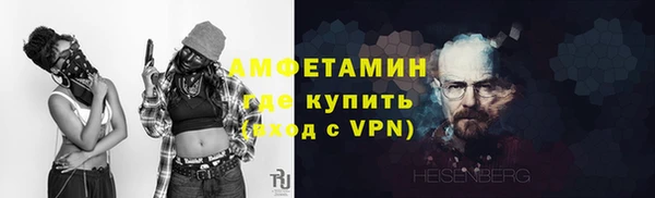 меф VHQ Михайловск