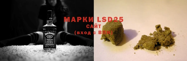 MESCALINE Ачинск