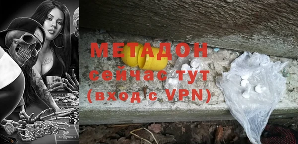 кокс Михайловка