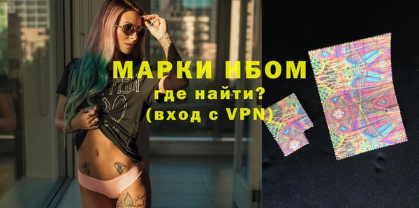 мефедрон VHQ Мегион