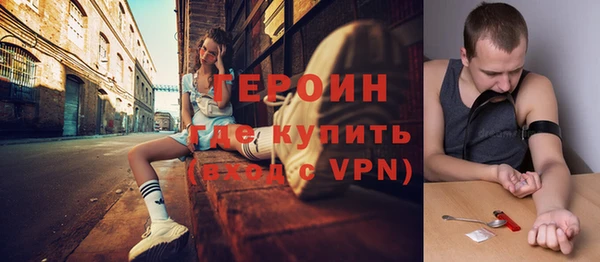 меф VHQ Михайловск