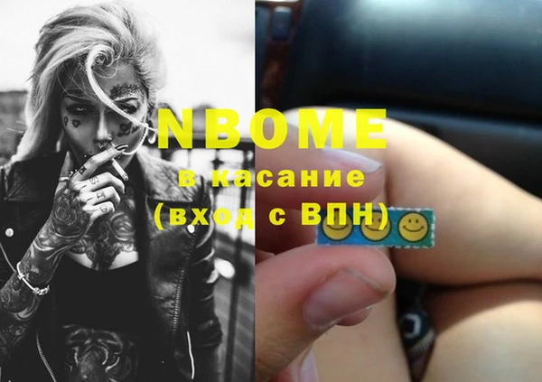 кокс Михайловка