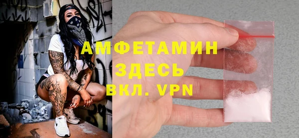 меф VHQ Михайловск