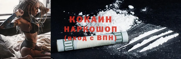 меф VHQ Михайловск