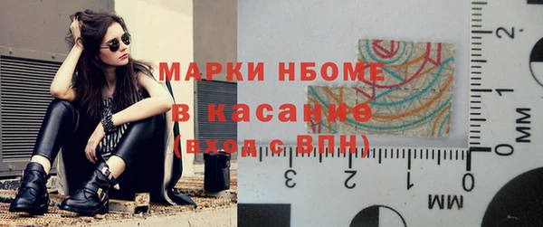 кокс Михайловка