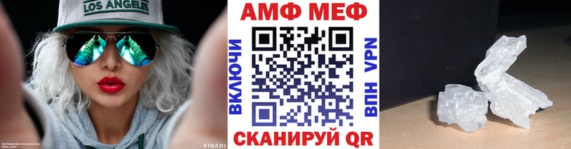 Метамфетамин витя где найти наркотики Лакинск