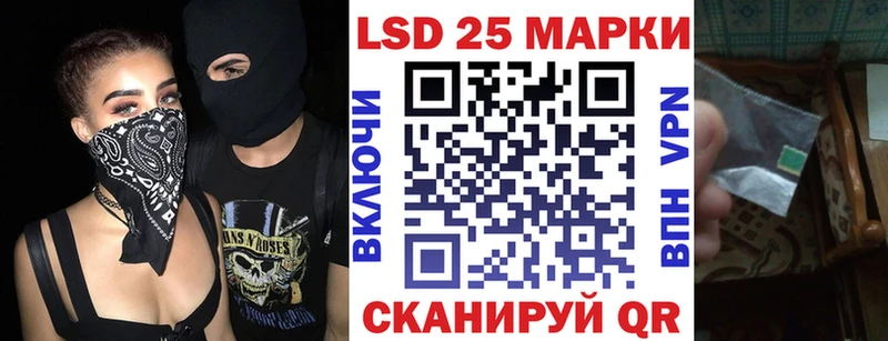 Наркотические марки 1,5мг  Лакинск 