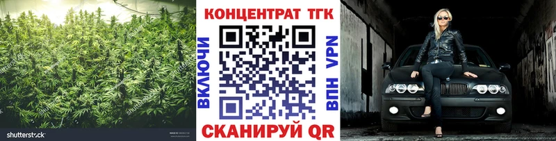 ТГК вейп  Лакинск 